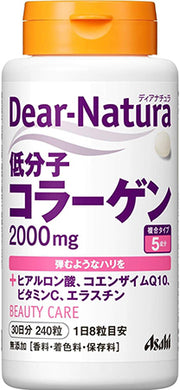 Dear Natura Style, Low Molecular Collagen (Quantity For About 30 Days) 240 Tablets