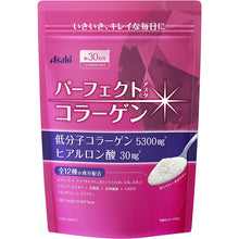 画像をギャラリービューアに読み込む, Asahi Perfect Asta Collagen Powder &amp; Hyaluronic Acid 30 days 225g refill
