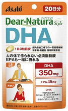 将图片加载到图库查看器，Dear Natura Style, DHA (Quantity For About 20 Days) 60 Tablets
