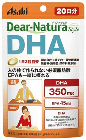 Dear Natura Style, DHA (Quantity For About 20 Days) 60 Tablets