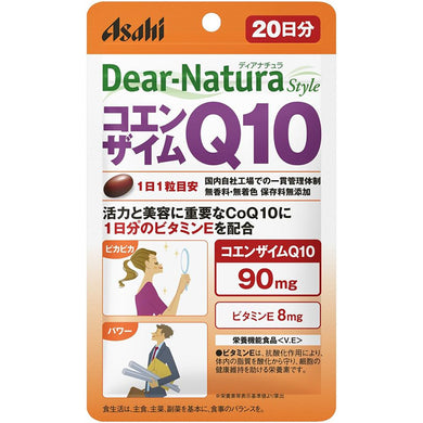 Dear Natura Style, Coenzyme Q10 (Quantity For About 20 Days) 20 Tablets
