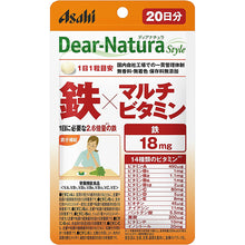 将图片加载到图库查看器，Iron x Multivitamin 20 Pills Japanese Health Supplement
