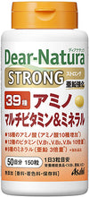 Laden Sie das Bild in den Galerie-Viewer, Dear Natura Style, Strong39 Amino / Multi Vitamin &amp; Mineral (Quantity for About 50 Days) 150 Tablets
