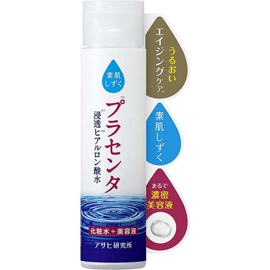 Suhada Shizuku Bare Skin Dew Drop 200ml Placenta Hyaluronic Acid Moisturizing Face Beauty Lotion
