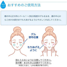 画像をギャラリービューアに読み込む, Suhada Shizuku Bare Skin Dew Drop Gel S 100g (Quasi-drug) Rich Total Aging Pack  All-in-One Gel Whitening Placenta Essence

