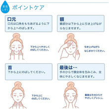 画像をギャラリービューアに読み込む, Suhada Shizuku Bare Skin Dew Drop Gel S 100g (Quasi-drug) Rich Total Aging Pack  All-in-One Gel Whitening Placenta Essence
