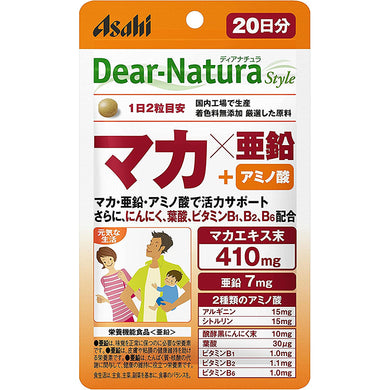 Dear Natura Style, Maca X Zinc (Quantity For About 20 Days) 40 Tablets Japan Health Supplement Vitality Support with Maca, Zinc and Amino Acids