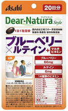 Load image into Gallery viewer, Dear Natura Style, Blurberry X Lutein+Multi Vitamin (Quantity For About 20 Days) 20 Tablets
