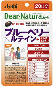 Dear Natura Style, Blurberry X Lutein+Multi Vitamin (Quantity For About 20 Days) 20 Tablets