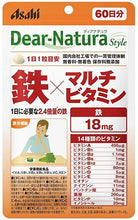 将图片加载到图库查看器，Dear Natura Style, Iron X Multi Vitamin (Quantity For About 60 Days) 60 Tablets
