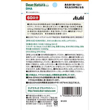 Cargar imagen en el visor de la galería, Dear-Natura Style DHA 180 tablets (60 days supply) Japan Omega 3 Brain Cognitive Health Supplement
