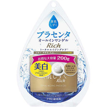 将图片加载到图库查看器，Suhada Shizuku Bare Skin Dew Drop Rich Total Aging All-in-One Gel 200g Whitening Placenta Essence
