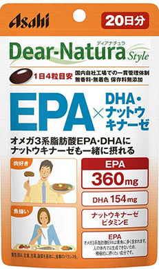Dear Natura Style, EPA X DHA + Nattokinase (Quantity For About 20 Days) 80 Tablets