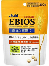 将图片加载到图库查看器，Ebios Indigestion &amp; Stomach Natural Supplement 300 Tablets
