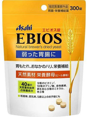 Ebios Indigestion & Stomach Natural Supplement 300 Tablets