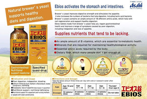 Ebios Indigestion & Stomach Natural Supplement 300 Tablets