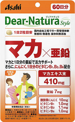 Dear Natura Style, Maca X Zinc (Quantity For About 30 Days) 120 Tablets