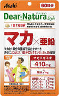 Dear Natura Style, Maca X Zinc (Quantity For About 30 Days) 120 Tablets