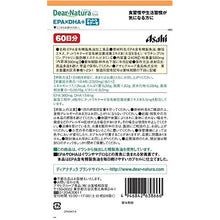 Muat gambar ke penampil Galeri, EPA?~DHA?ENattokinase 240 Pills Japan Health Supplements
