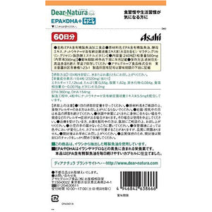 EPA?~DHA?ENattokinase 240 Pills Japan Health Supplements