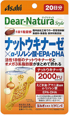 Dear Natura Style, Nattokinase X Alpha-linolenic Acid EPA DHA (Quantity For About 20 Days) 20 Tablets