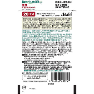 Dear Natura Style, Folic Acid X Iron / Calcium (Quantity For About 20 Days) 40 Tablets Japan Women's Health Supplement Pre-pregnancy Lactation Breastfeeding Support