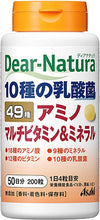 画像をギャラリービューアに読み込む, Dear Natura Style, Best49 Amino Muti Vitamin &amp; Mineral (Quantity for About 50 Days) 200 Tablets
