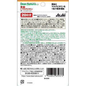 Dear-Natura Style Zinc x Multivitamin 20 tablets (20 days supply) Japan Health Supplement Lively Vitality