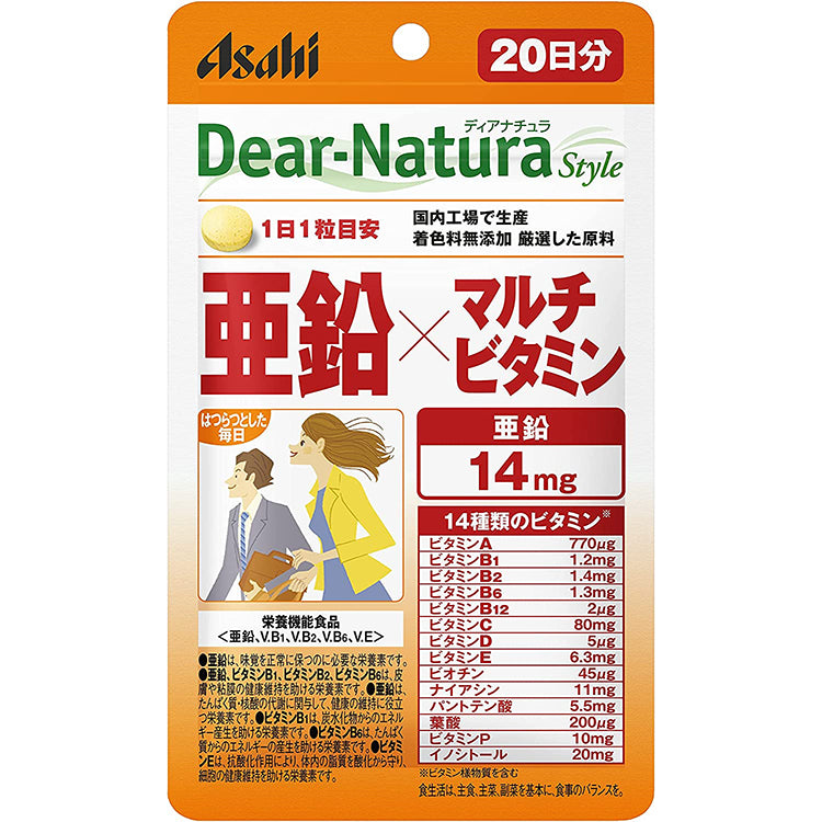 Dear-Natura Style Zinc x Multivitamin 20 tablets (20 days supply) Japan Health Supplement Lively Vitality