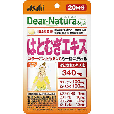 Dear-Natura Style Hatomugi Adlay Extract 40 tablets (20 days supply) with Collagen & Hyaluronic Acid, 4 Vitamins Japan Youthful Radiant Beauty Supplement