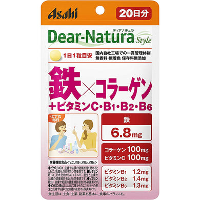 Dear-Natura Style Iron x Collagen 20 tablets (20 days supply) Japan Vitamin B C Health Supplement Daily Vitality
