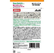 画像をギャラリービューアに読み込む, Dear-Natura Style Iron x Collagen 20 tablets (20 days supply) Japan Vitamin B C Health Supplement Daily Vitality
