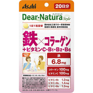 Dear-Natura Style Iron x Collagen 20 tablets (20 days supply) Japan Vitamin B C Health Supplement Daily Vitality