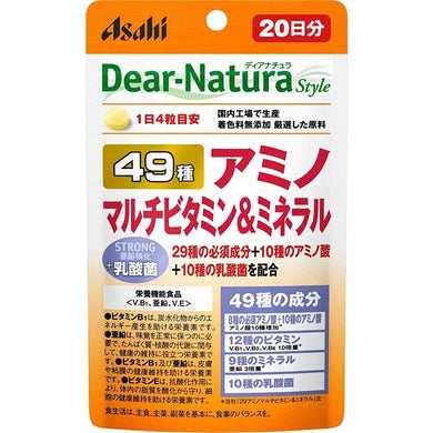 Dear-Natura Style 49 Kinds of Amino Multivitamin Mineral 80 tablets (20 days supply) Probiotics Essential Daily Japan Health Supplement