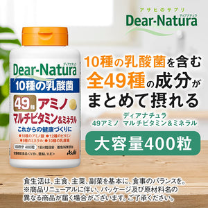 Dear-Natura Best 49 Amino Multivitamin Mineral 400 tablets (100 days supply) Probiotics Essential Daily Japan Health Supplement