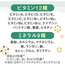 Laden Sie das Bild in den Galerie-Viewer, Dear-Natura Best 49 Amino Multivitamin Mineral 400 tablets (100 days supply) Probiotics Essential Daily Japan Health Supplement
