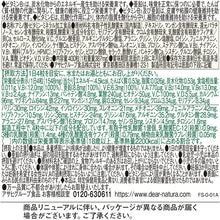 将图片加载到图库查看器，Dear-Natura Best 49 Amino Multivitamin Mineral 400 tablets (100 days supply) Probiotics Essential Daily Japan Health Supplement
