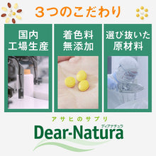 将图片加载到图库查看器，Dear-Natura Best 49 Amino Multivitamin Mineral 400 tablets (100 days supply) Probiotics Essential Daily Japan Health Supplement
