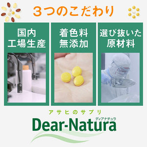 Dear-Natura Best 49 Amino Multivitamin Mineral 400 tablets (100 days supply) Probiotics Essential Daily Japan Health Supplement