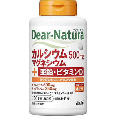 Dear-Natura Calcium Magnesium Iron 360 Tablets Japan Health Supplement Strong Bones Teeth Active Daily Life