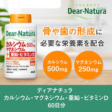 将图片加载到图库查看器，Dear-Natura Calcium Magnesium Iron 360 Tablets Japan Health Supplement Strong Bones Teeth Active Daily Life
