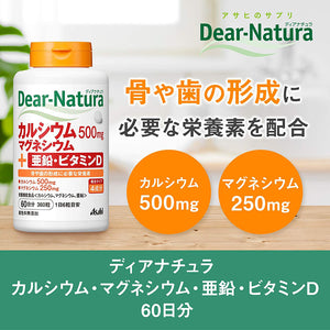Dear-Natura Calcium Magnesium Iron 360 Tablets Japan Health Supplement Strong Bones Teeth Active Daily Life