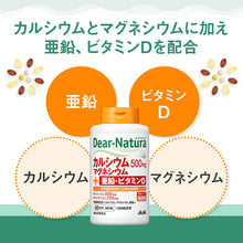 将图片加载到图库查看器，Dear-Natura Calcium Magnesium Iron 360 Tablets Japan Health Supplement Strong Bones Teeth Active Daily Life
