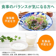 Cargar imagen en el visor de la galería, Dear-Natura Calcium Magnesium Iron 360 Tablets Japan Health Supplement Strong Bones Teeth Active Daily Life
