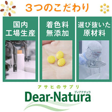 将图片加载到图库查看器，Dear-Natura Calcium Magnesium Iron 360 Tablets Japan Health Supplement Strong Bones Teeth Active Daily Life
