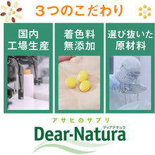 将图片加载到图库查看器，Dear-Natura Calcium Magnesium Iron 360 Tablets Japan Health Supplement Strong Bones Teeth Active Daily Life

