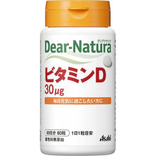 Laden Sie das Bild in den Galerie-Viewer, Dear Natura Vitamin D Supplement (Quantity for about 60 Days) 60 Tablets Strong Bones Immunity Support Japan Health Supplement
