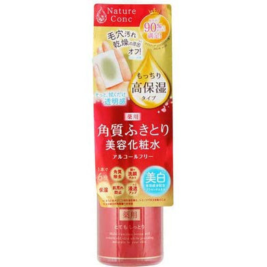 Nature Conc Medicated Clear Lotion Very Moist 200ml (Quasi-drug) Japan Whitening Moisturizer Pore Cleansing