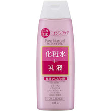 Laden Sie das Bild in den Galerie-Viewer, Pure Natural Essence Lotion Lift 210ml Japan Anti-aging High Moisture Skin Care Anti-wrinkle Dryness Prevention
