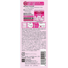 Laden Sie das Bild in den Galerie-Viewer, Pure Natural Essence Lotion Lift 210ml Japan Anti-aging High Moisture Skin Care Anti-wrinkle Dryness Prevention
